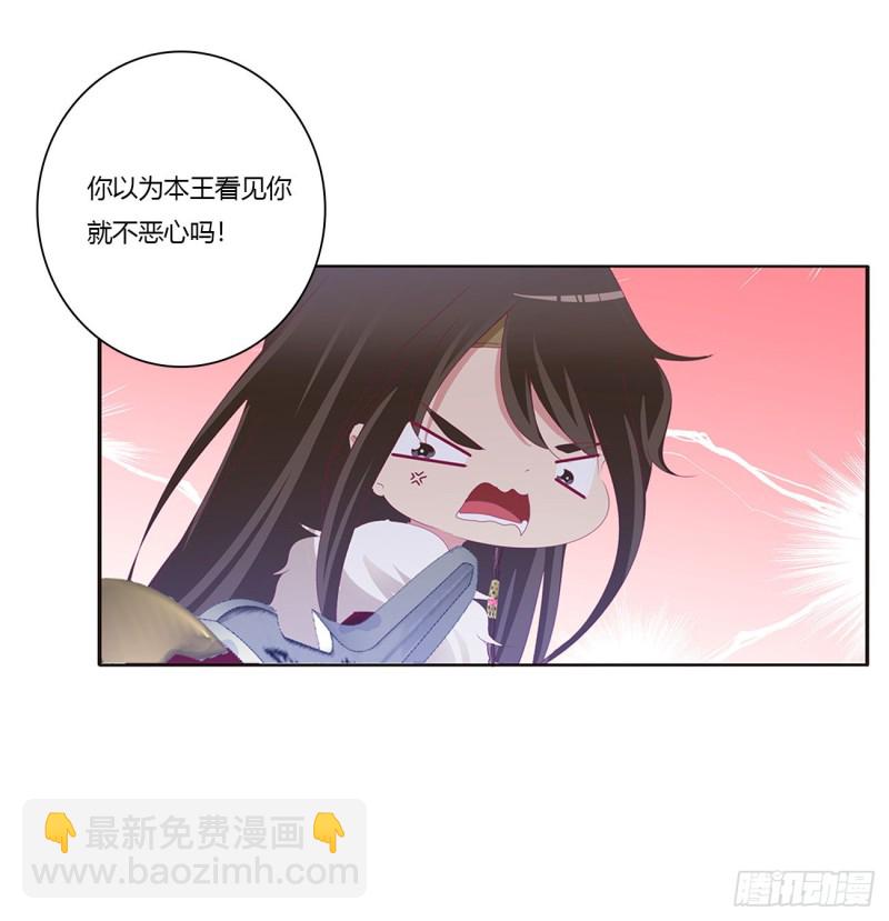 通灵妃韩漫全集-无怨无悔无删减无遮挡章节图片 