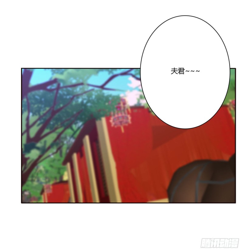 通灵妃韩漫全集-无怨无悔无删减无遮挡章节图片 