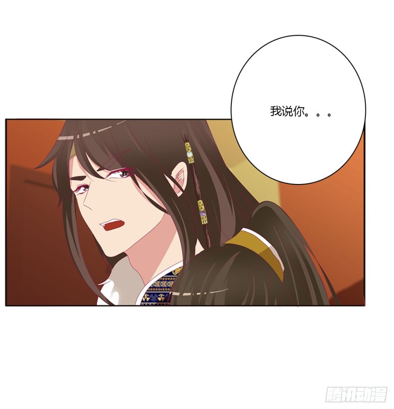通灵妃韩漫全集-无怨无悔无删减无遮挡章节图片 