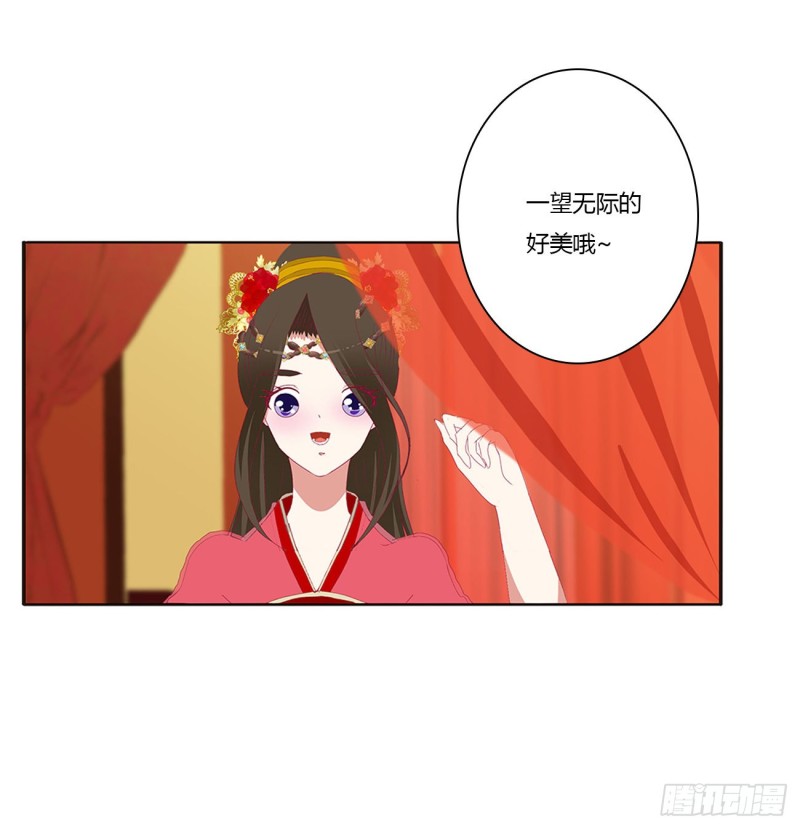 通灵妃韩漫全集-无怨无悔无删减无遮挡章节图片 