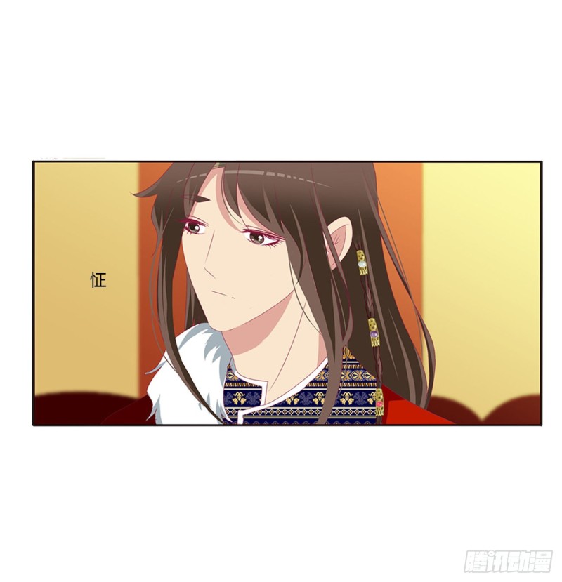 通灵妃韩漫全集-无怨无悔无删减无遮挡章节图片 