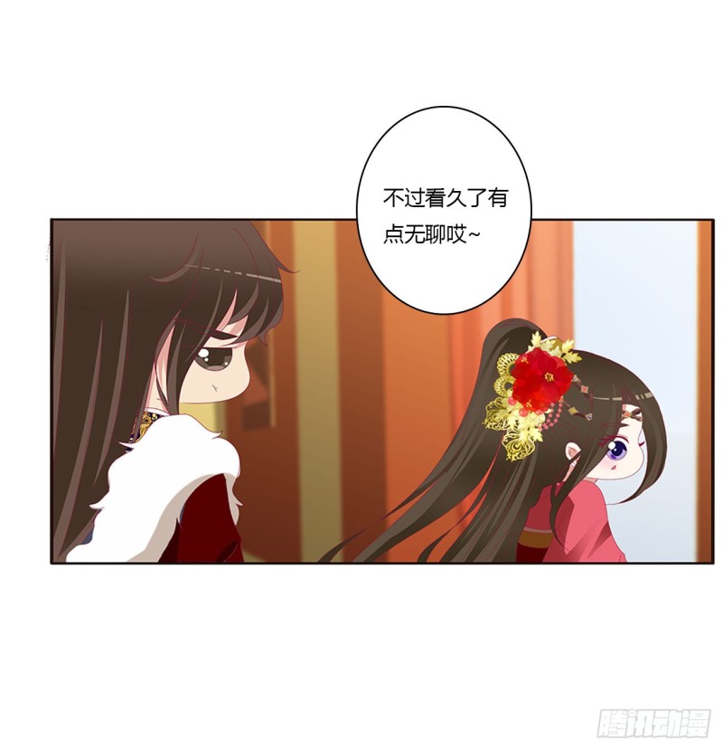 通灵妃韩漫全集-无怨无悔无删减无遮挡章节图片 