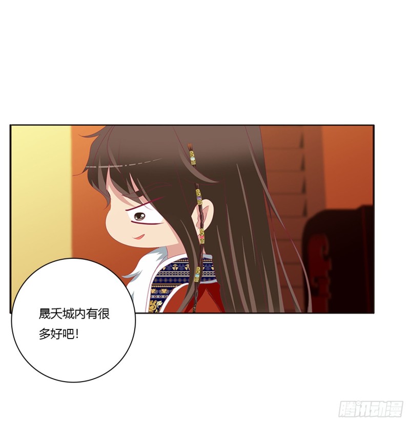 通灵妃韩漫全集-无怨无悔无删减无遮挡章节图片 