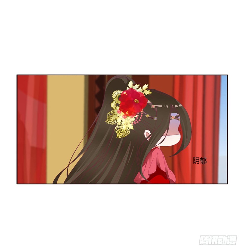 通灵妃韩漫全集-无怨无悔无删减无遮挡章节图片 