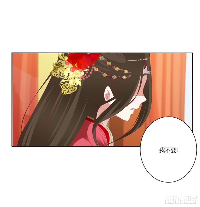 通灵妃韩漫全集-无怨无悔无删减无遮挡章节图片 