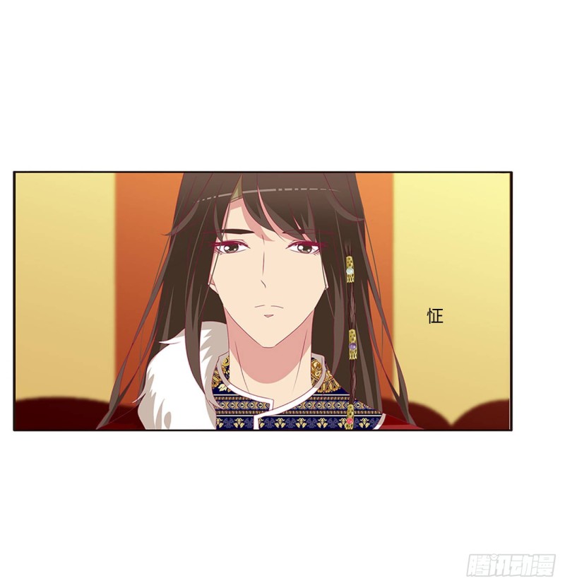 通灵妃韩漫全集-无怨无悔无删减无遮挡章节图片 