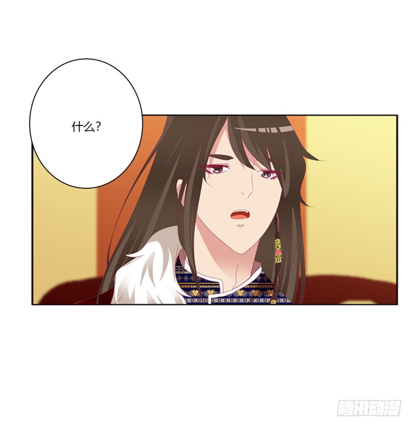 通灵妃韩漫全集-无怨无悔无删减无遮挡章节图片 