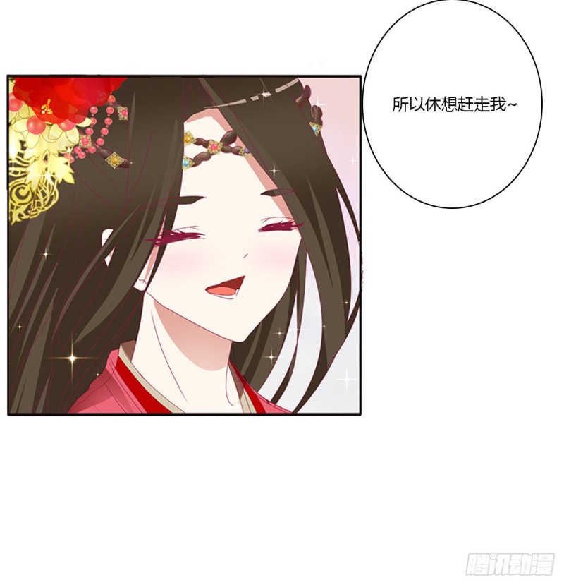 通灵妃韩漫全集-无怨无悔无删减无遮挡章节图片 