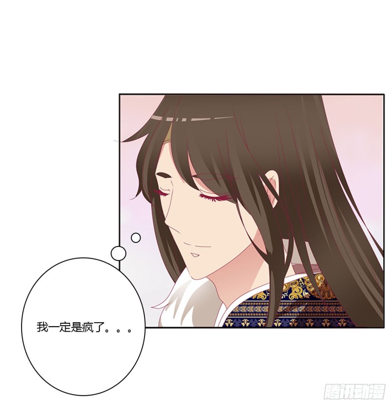 通灵妃韩漫全集-无怨无悔无删减无遮挡章节图片 