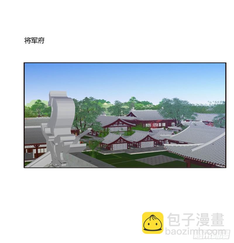 通灵妃韩漫全集-无怨无悔无删减无遮挡章节图片 