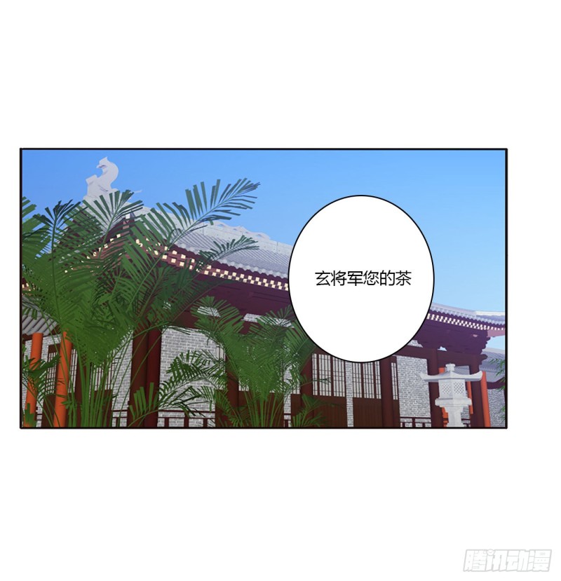 通灵妃韩漫全集-无怨无悔无删减无遮挡章节图片 