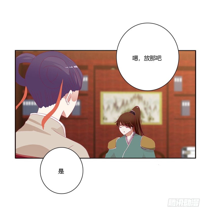 通灵妃韩漫全集-无怨无悔无删减无遮挡章节图片 