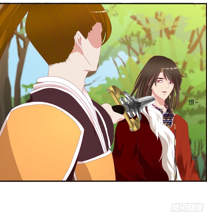 通灵妃韩漫全集-无怨无悔无删减无遮挡章节图片 