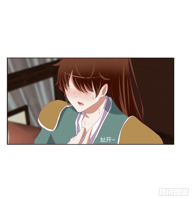 通灵妃韩漫全集-不要推开我无删减无遮挡章节图片 