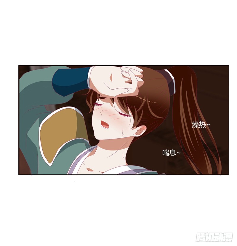 通灵妃韩漫全集-不要推开我无删减无遮挡章节图片 