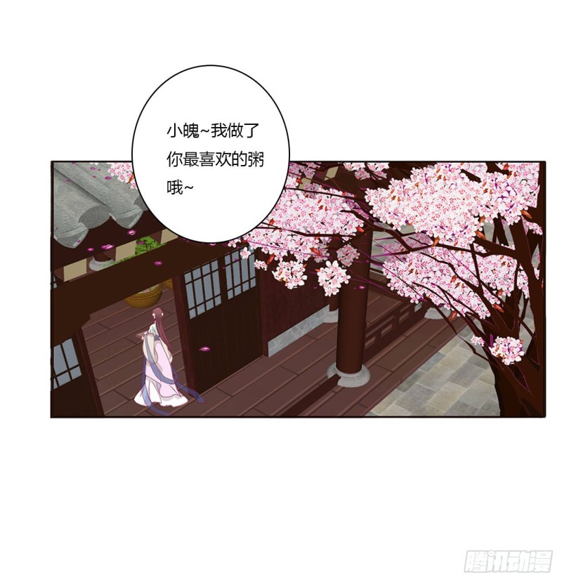 通灵妃韩漫全集-不要推开我无删减无遮挡章节图片 