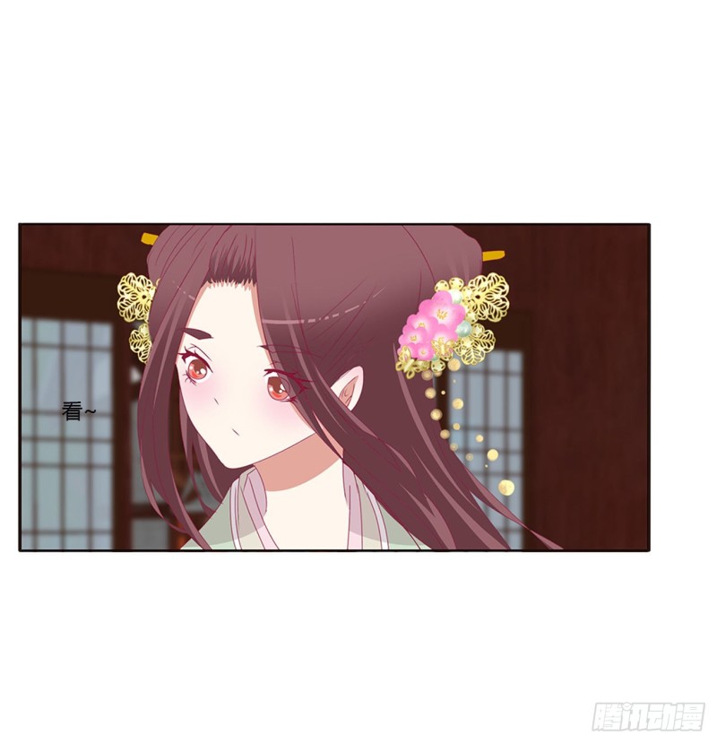 通灵妃韩漫全集-不要推开我无删减无遮挡章节图片 
