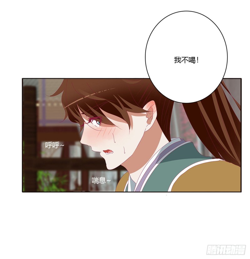 通灵妃韩漫全集-不要推开我无删减无遮挡章节图片 