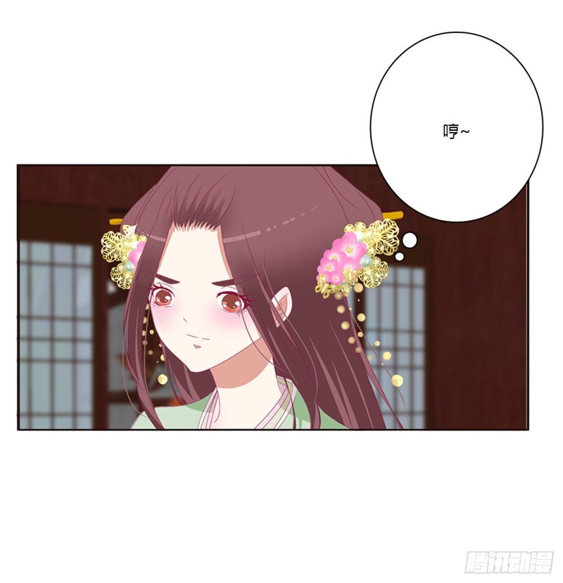 通灵妃韩漫全集-不要推开我无删减无遮挡章节图片 