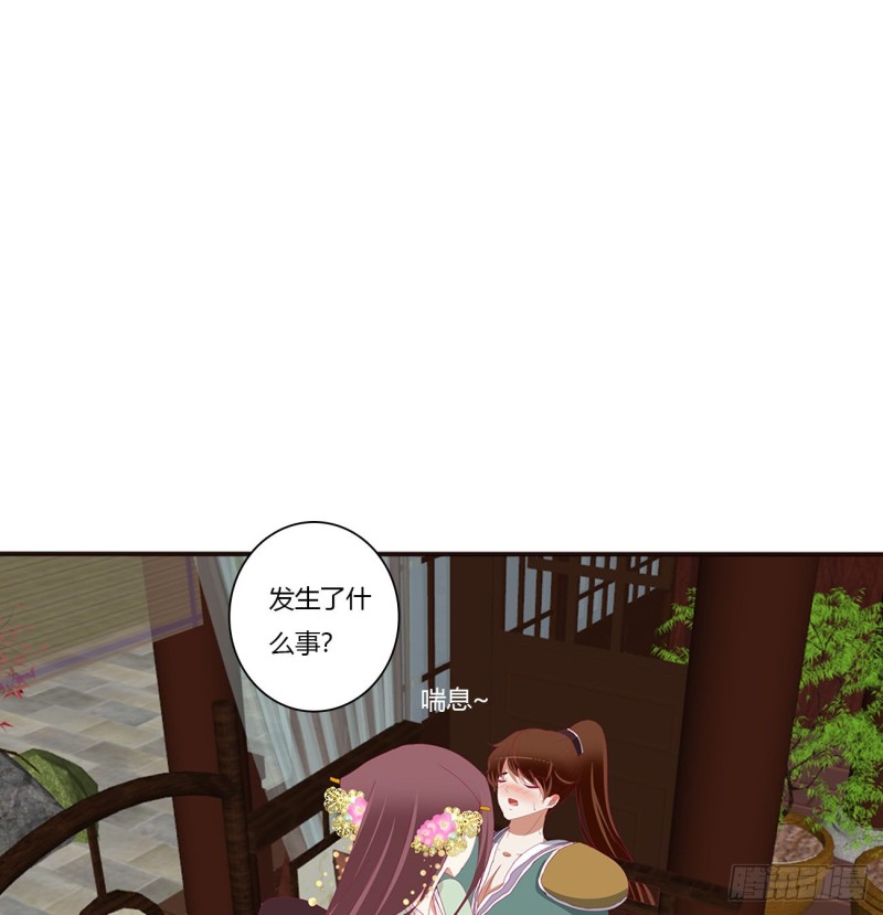 通灵妃韩漫全集-不要推开我无删减无遮挡章节图片 