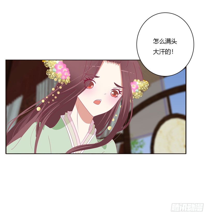 通灵妃韩漫全集-不要推开我无删减无遮挡章节图片 