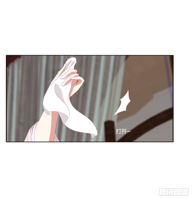 通灵妃韩漫全集-不要推开我无删减无遮挡章节图片 