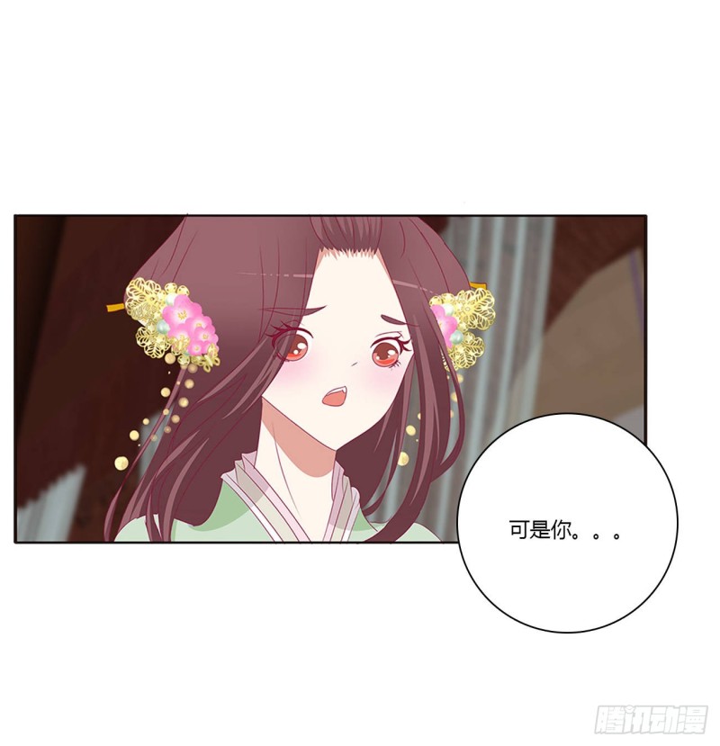 通灵妃韩漫全集-不要推开我无删减无遮挡章节图片 