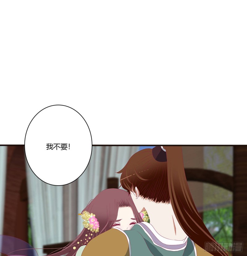 通灵妃韩漫全集-不要推开我无删减无遮挡章节图片 
