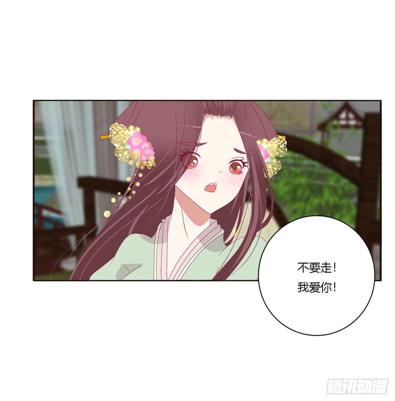 通灵妃韩漫全集-不要推开我无删减无遮挡章节图片 