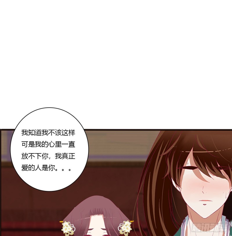 通灵妃韩漫全集-不要推开我无删减无遮挡章节图片 