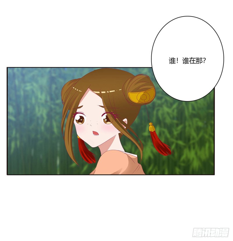 通灵妃韩漫全集-雀儿别怕无删减无遮挡章节图片 