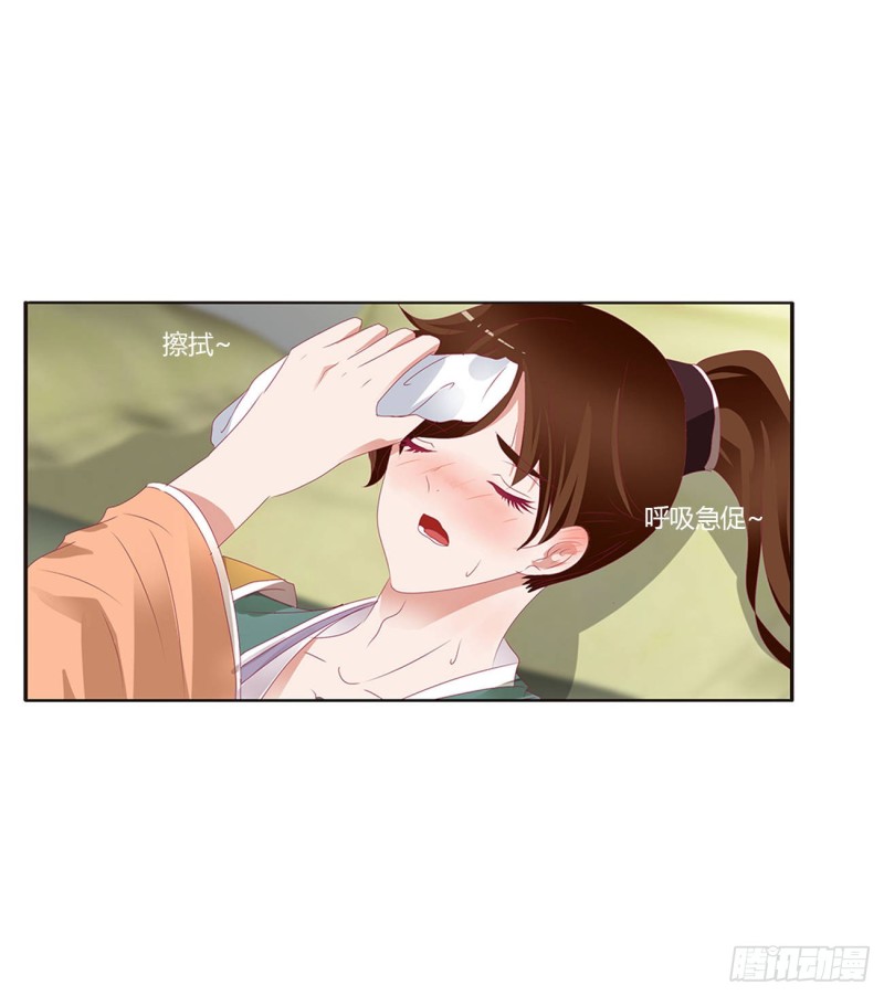 通灵妃韩漫全集-雀儿别怕无删减无遮挡章节图片 