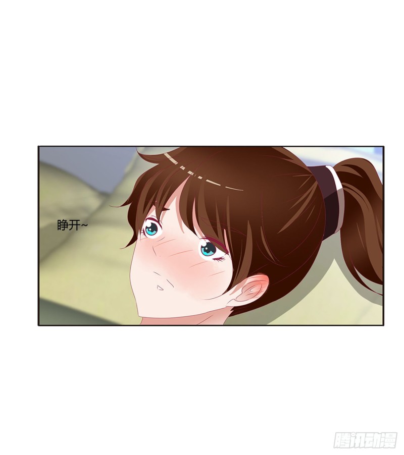 通灵妃韩漫全集-雀儿别怕无删减无遮挡章节图片 