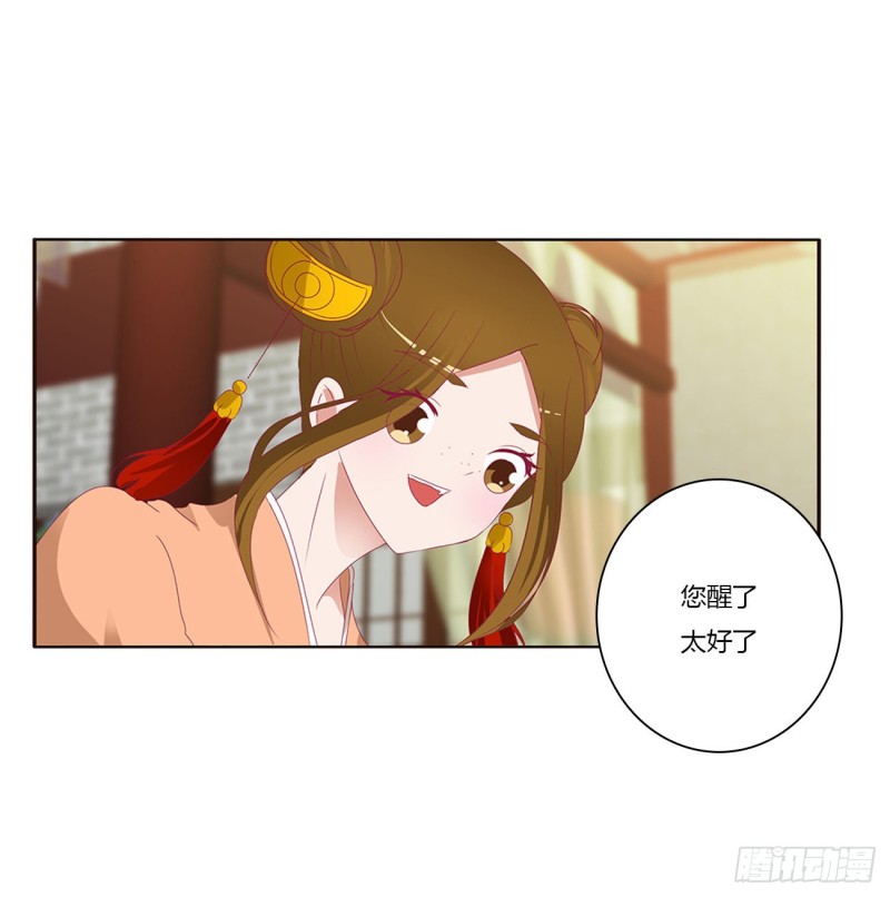 通灵妃韩漫全集-雀儿别怕无删减无遮挡章节图片 