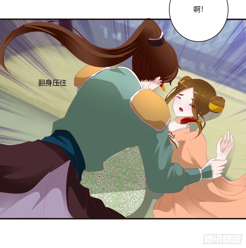 通灵妃韩漫全集-雀儿别怕无删减无遮挡章节图片 