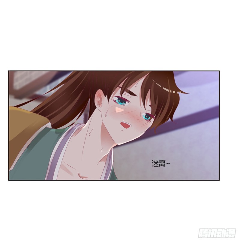 通灵妃韩漫全集-雀儿别怕无删减无遮挡章节图片 
