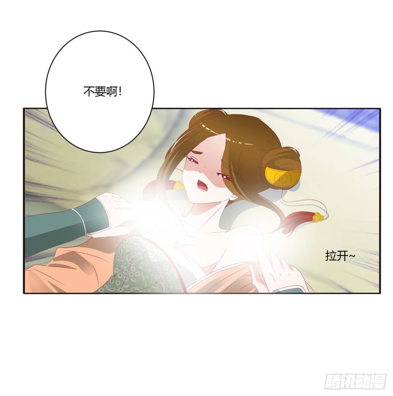 通灵妃韩漫全集-雀儿别怕无删减无遮挡章节图片 