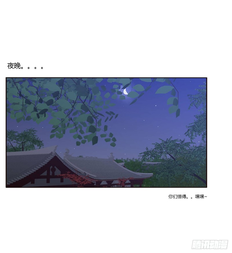 通灵妃韩漫全集-雀儿别怕无删减无遮挡章节图片 