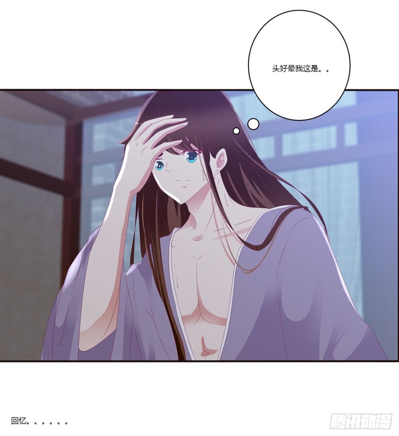 通灵妃韩漫全集-雀儿别怕无删减无遮挡章节图片 