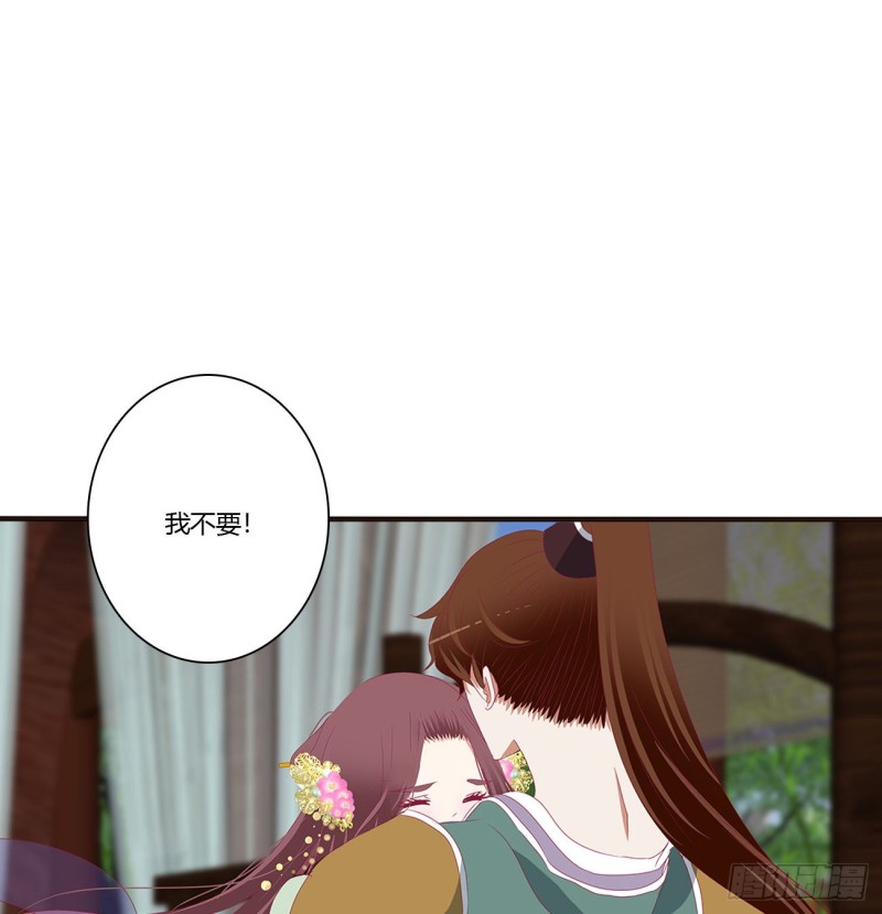 通灵妃韩漫全集-雀儿别怕无删减无遮挡章节图片 