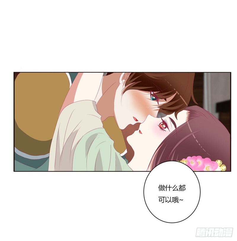 通灵妃韩漫全集-雀儿别怕无删减无遮挡章节图片 