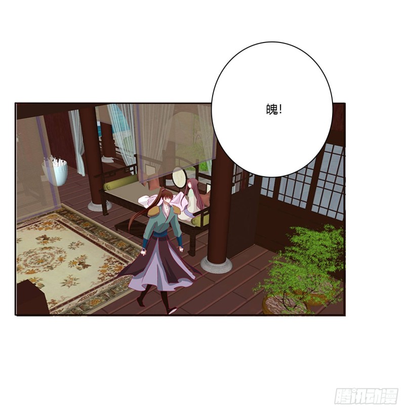 通灵妃韩漫全集-雀儿别怕无删减无遮挡章节图片 