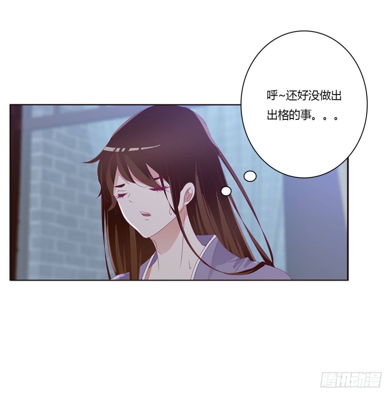 通灵妃韩漫全集-雀儿别怕无删减无遮挡章节图片 