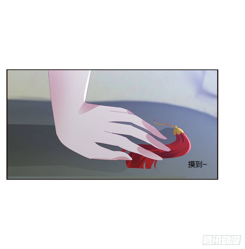 通灵妃韩漫全集-雀儿别怕无删减无遮挡章节图片 