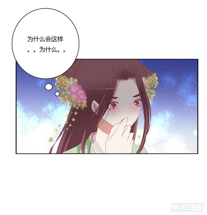 通灵妃韩漫全集-雀儿别怕无删减无遮挡章节图片 