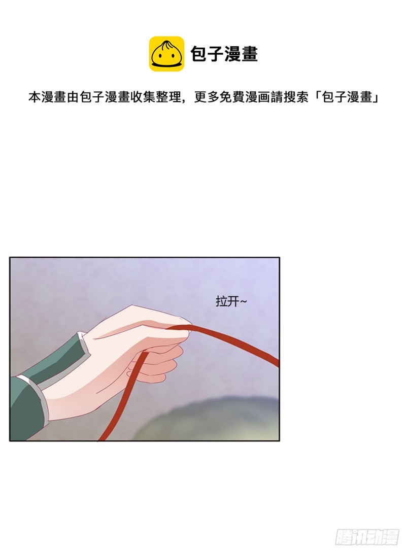 通灵妃韩漫全集-雀儿别怕无删减无遮挡章节图片 