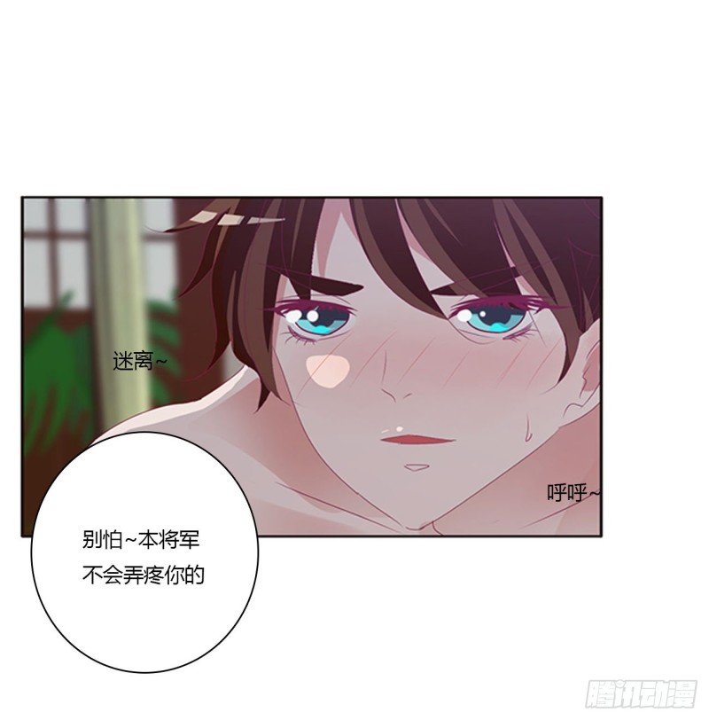 通灵妃韩漫全集-雀儿别怕无删减无遮挡章节图片 