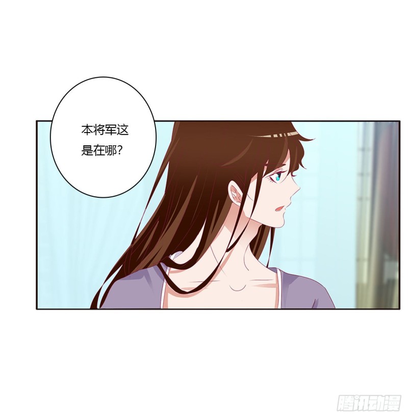 通灵妃韩漫全集-回夜王府无删减无遮挡章节图片 