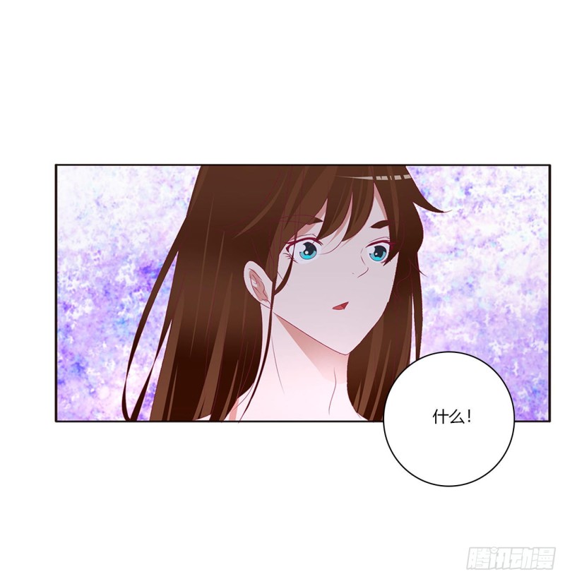 通灵妃韩漫全集-回夜王府无删减无遮挡章节图片 
