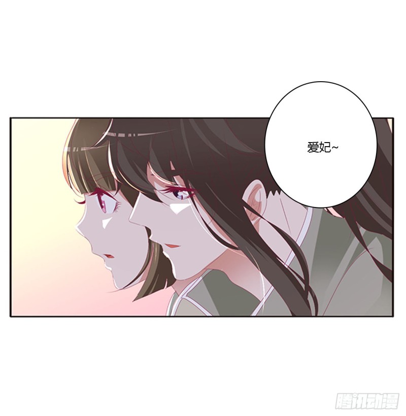 通灵妃韩漫全集-回夜王府无删减无遮挡章节图片 